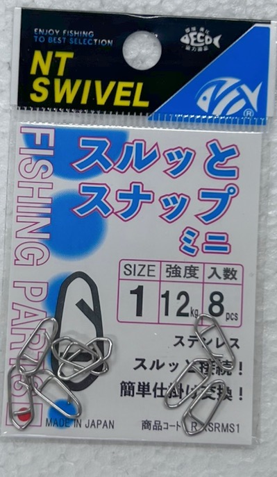 Surutto Sunap Stainless #1