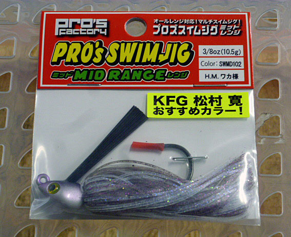 Pro's Swim Jig Mid Range 3/8oz #102 HM Wakasama