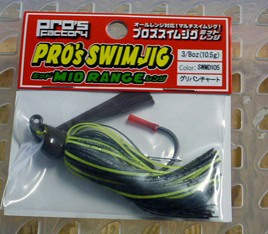 Pro's Swim Jig Mid Range 3/8oz #105 Greenpumpkin Chart