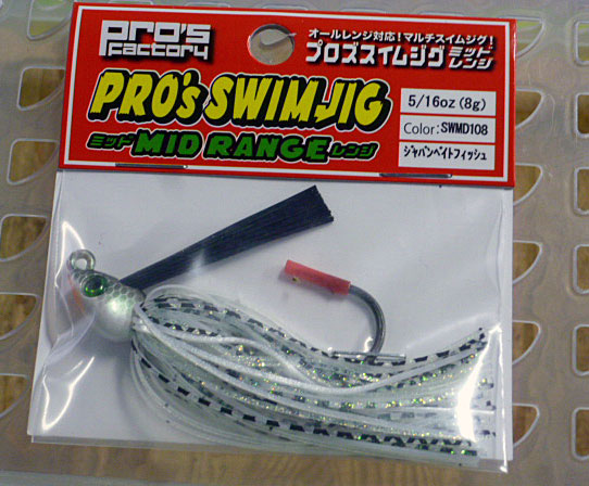 Pro's Swim Jig Mid Range 5/16oz #108 Japan Bait Fish