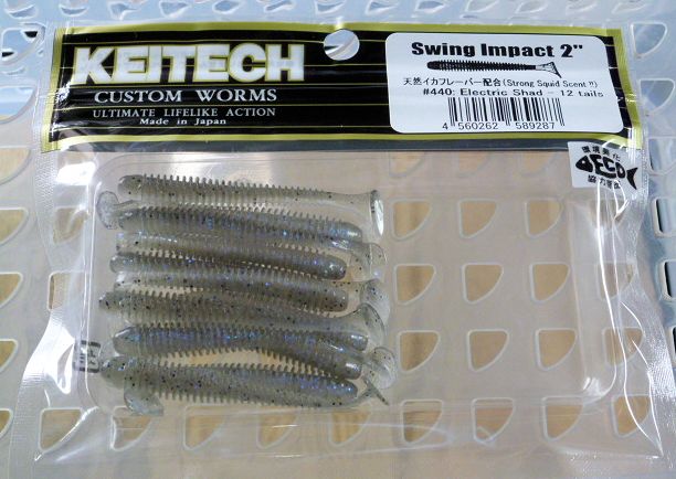 SWING IMPACT 2inch 440:Electric Shad