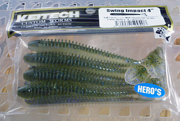 SWING IMPACT 4inch Aurora Shad SWING IMPACT 4inch Aurora Shad