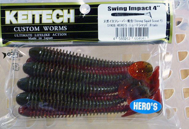SWING IMPACT 4inch Newt Shad[Special Color]