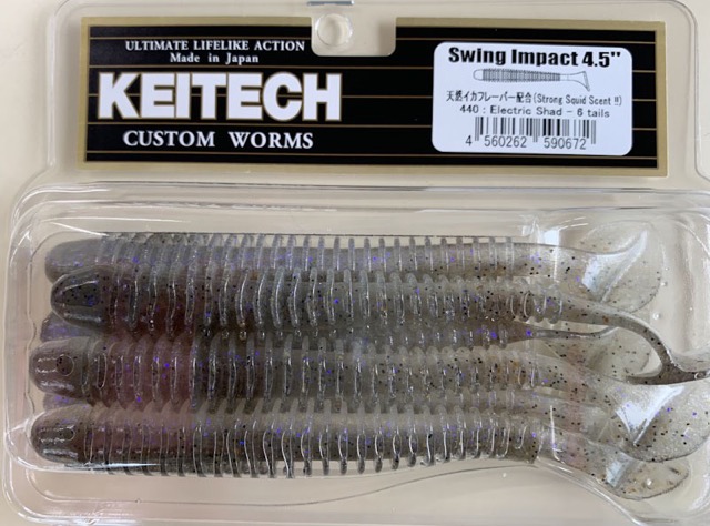 SWING IMPACT 4.5inch 440:Electric Shad - Click Image to Close