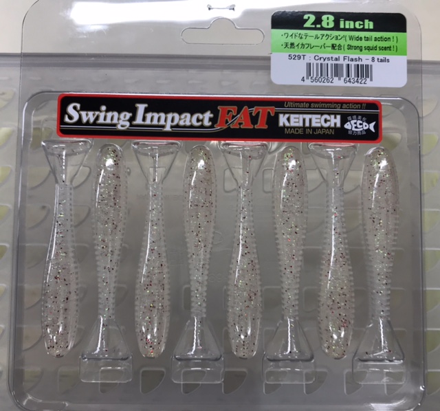 Swing Impact Fat 2.8inch 529:Crystal Flash - Click Image to Close