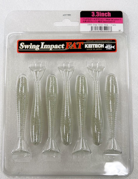 Swing Impact Fat 3.3inch 370:Clear Silver Glow - Click Image to Close
