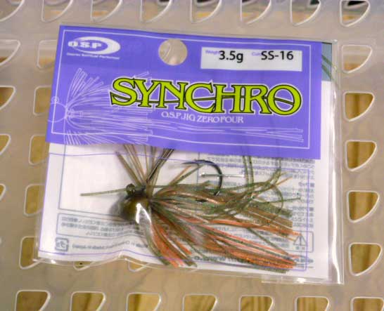 Synchro 3.5g SS-16 Breeding Shrimp