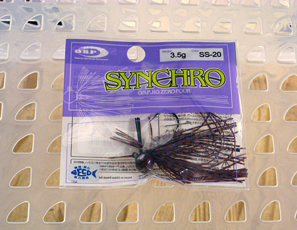 Synchro 3.5g SS-20 Scuppernong Blue Flake