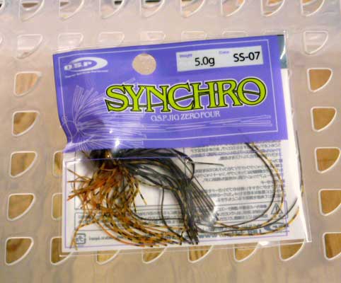 Synchro 5g SS-07 Impact Shrimp