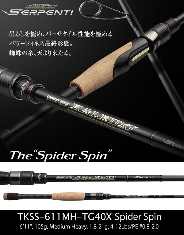 KALEIDO Serpenti TKSS-611MH-TG40X Spider Spin [Only UPS] - Click Image to Close