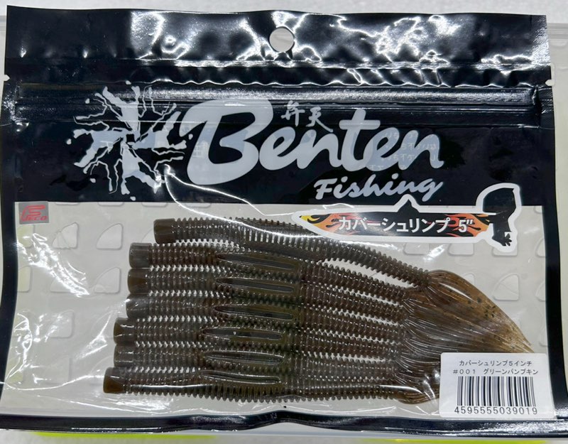 Benten Fishing Cover Shrimp 5inch Greenpumpkin