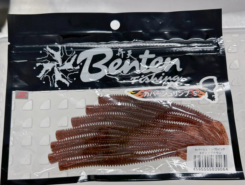 Benten Fishing Cover Shrimp 5inch Ebimiso Brown Benten Fishing Cover Shrimp 5inch Ebimiso Brown