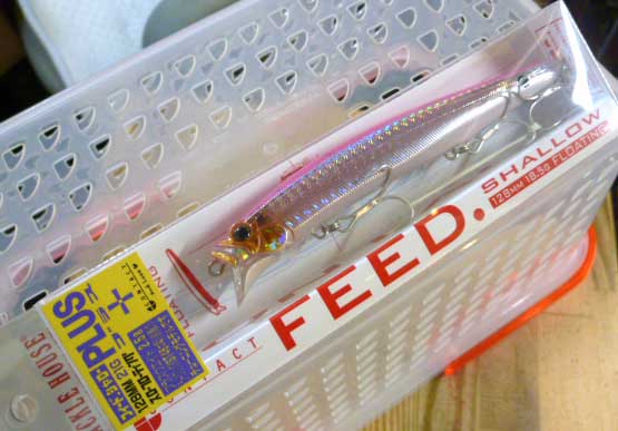 FEED SHALLOW PLUS P-8 SH Pink Back