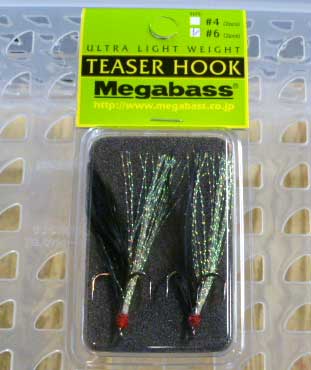 Megabass Teaser Hook #6 Black