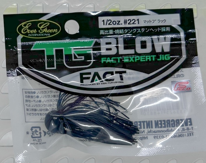 TG BLOW 1/2oz #221 Mat Black
