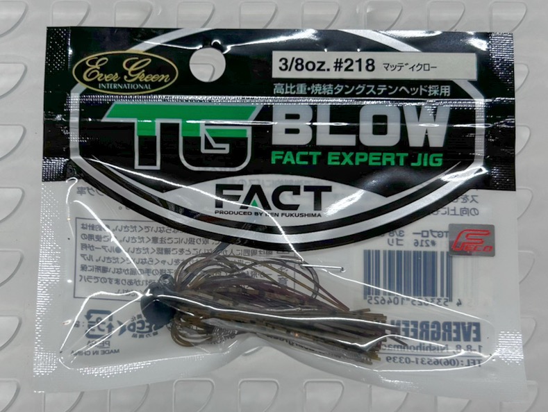 TG BLOW 3/8oz #218 Muddy Craw