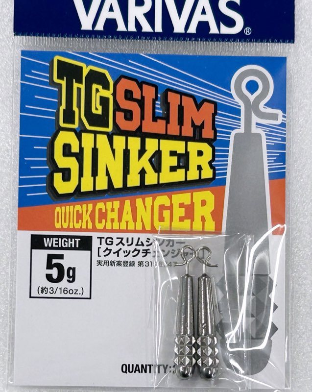 TG Slim SIkner Quick Changer 5g