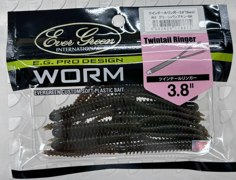 Twin Tail Ringer 3.8nch Greepumpkin BK Twin Tail Ringer 3.8nch Greepumpkin BK