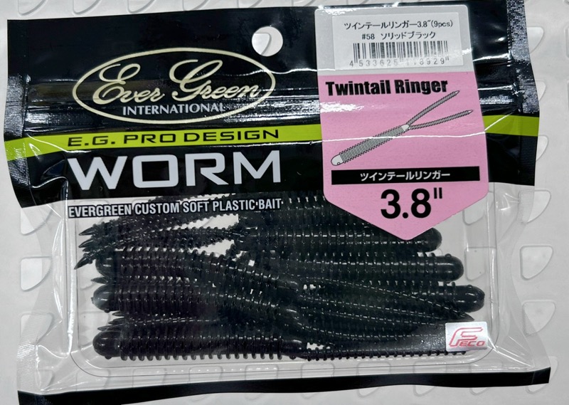 Twin Tail Ringer 3.8nch Solid Black Twin Tail Ringer 3.8nch Solid Black