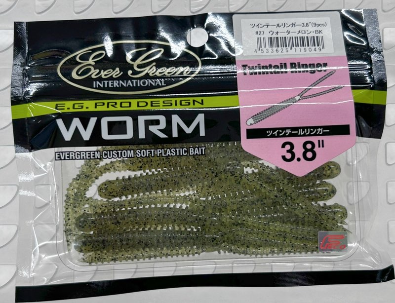 Twin Tail Ringer 3.8nch Watwermelon BK