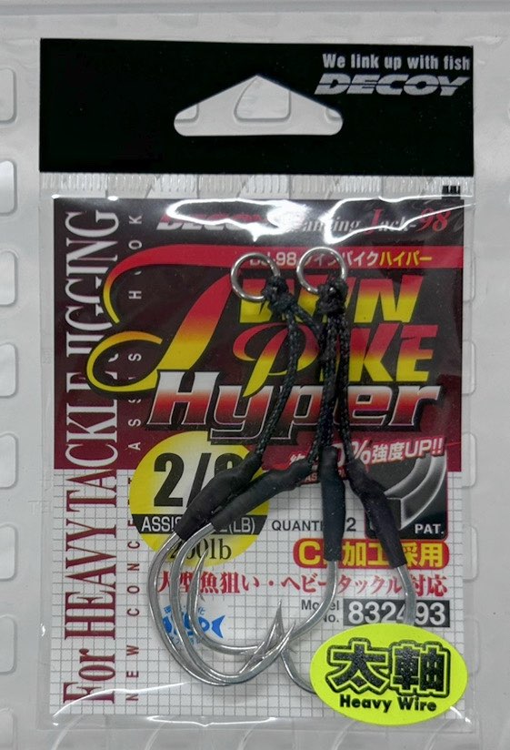 DECOY TWIN PIKE HYPER #2/0