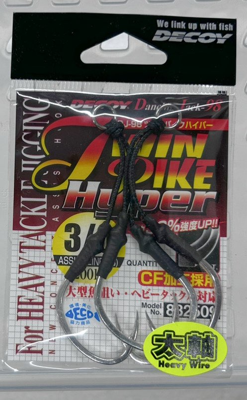 DECOY TWIN PIKE HYPER #3/0