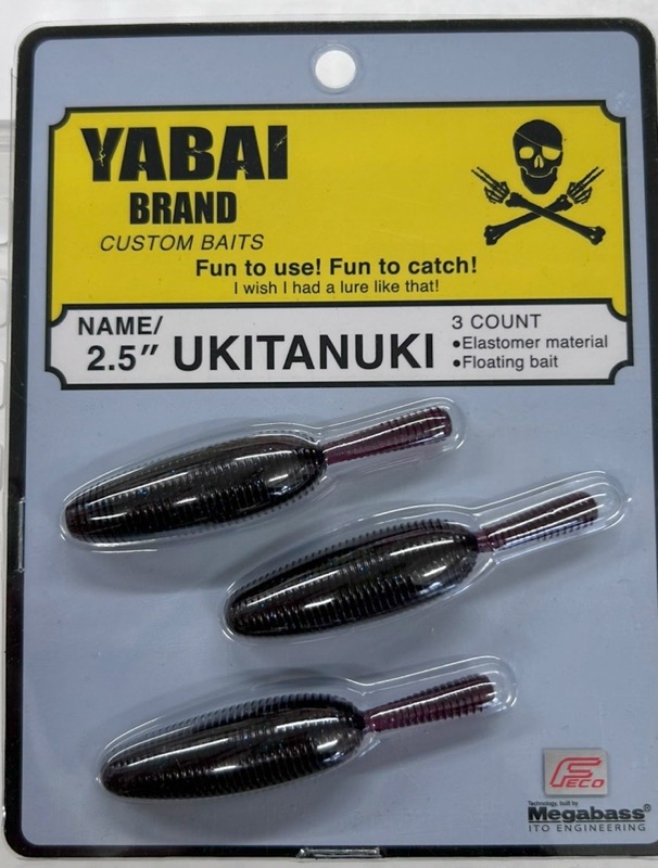 UKITANUKI 2.5inch #390 Scuppernong Small Blue Flake