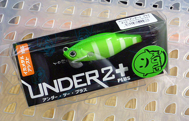 UNDER2 PLUS #16 Lime Glow Stripe - Click Image to Close
