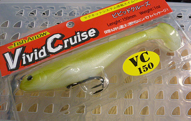 VIVID CRUISE 150 Chart Shad