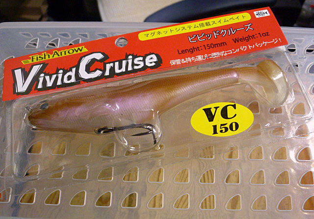 VIVID CRUISE 150 Wakasagi