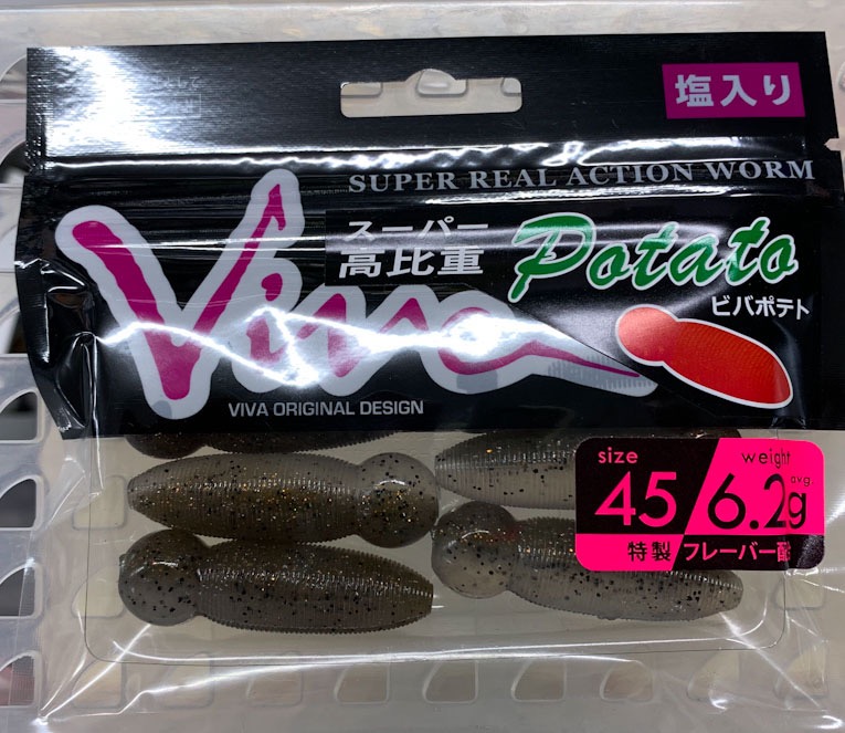 Viva Potato 45 Tenaga Shrimp
