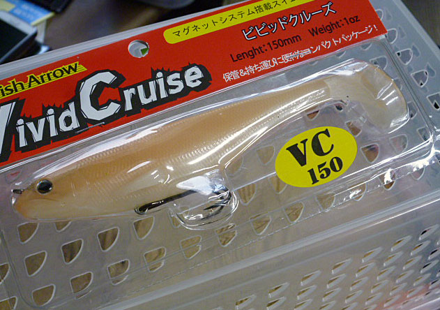 VIVID CRUISE 150 Ghost Wakasagi - Click Image to Close