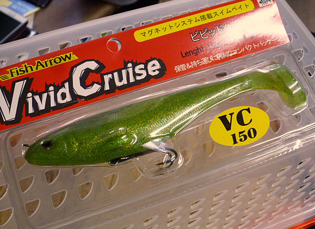 VIVID CRUISE 150 Special Lime Green