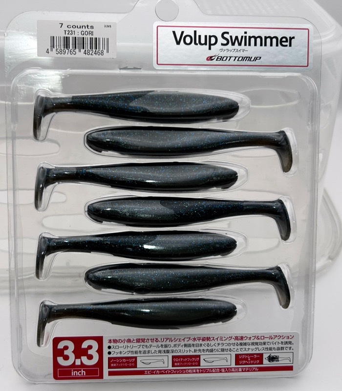 Volup Swimmer 3.3inch Gori Volup Swimmer 3.3inch Gori