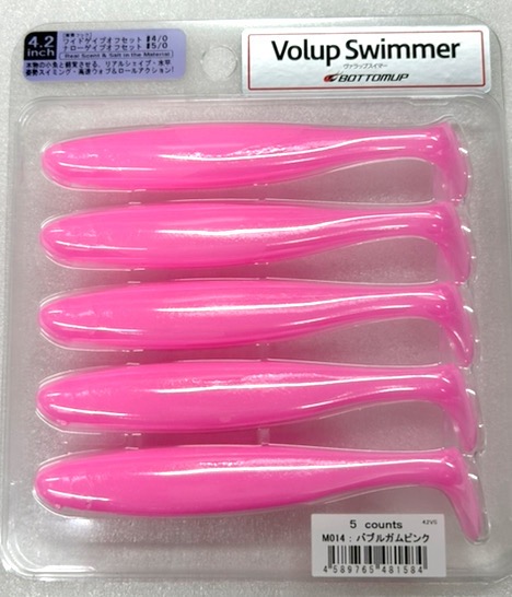 Volup Swimmer 4.2inch Bubblegum Pink - Click Image to Close