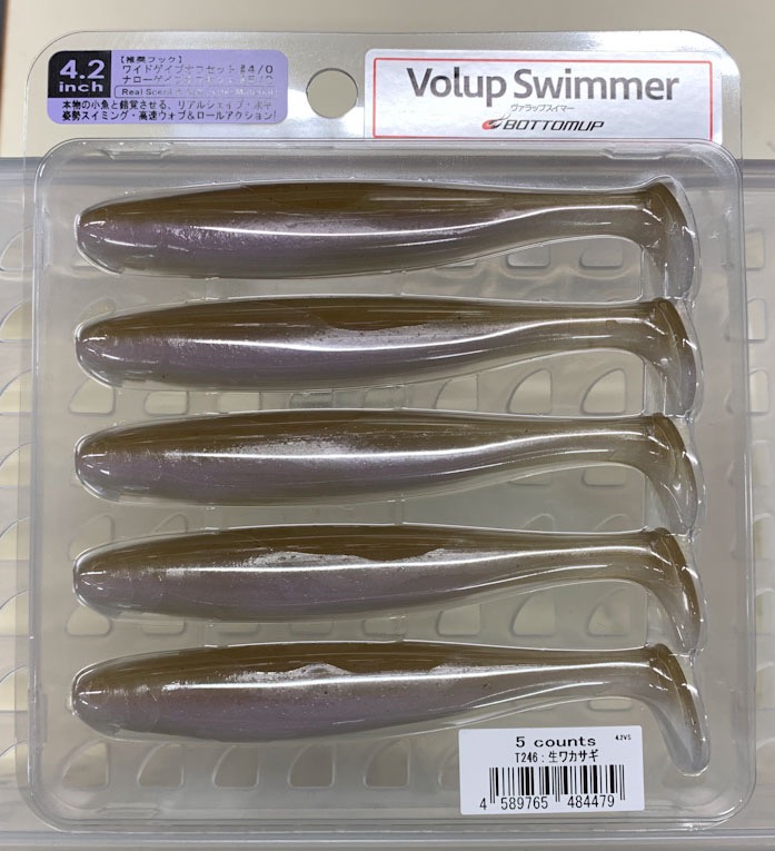 Volup Swimmer 4.2inch NamaWakasagi