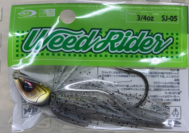 Weed Rider 3/4oz Steel Shad - Click Image to Close