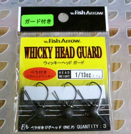 WHICKEY HEAD Guard 1/13oz