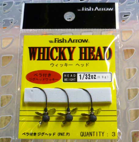 WHICKEY HEAD 1/32oz - Click Image to Close