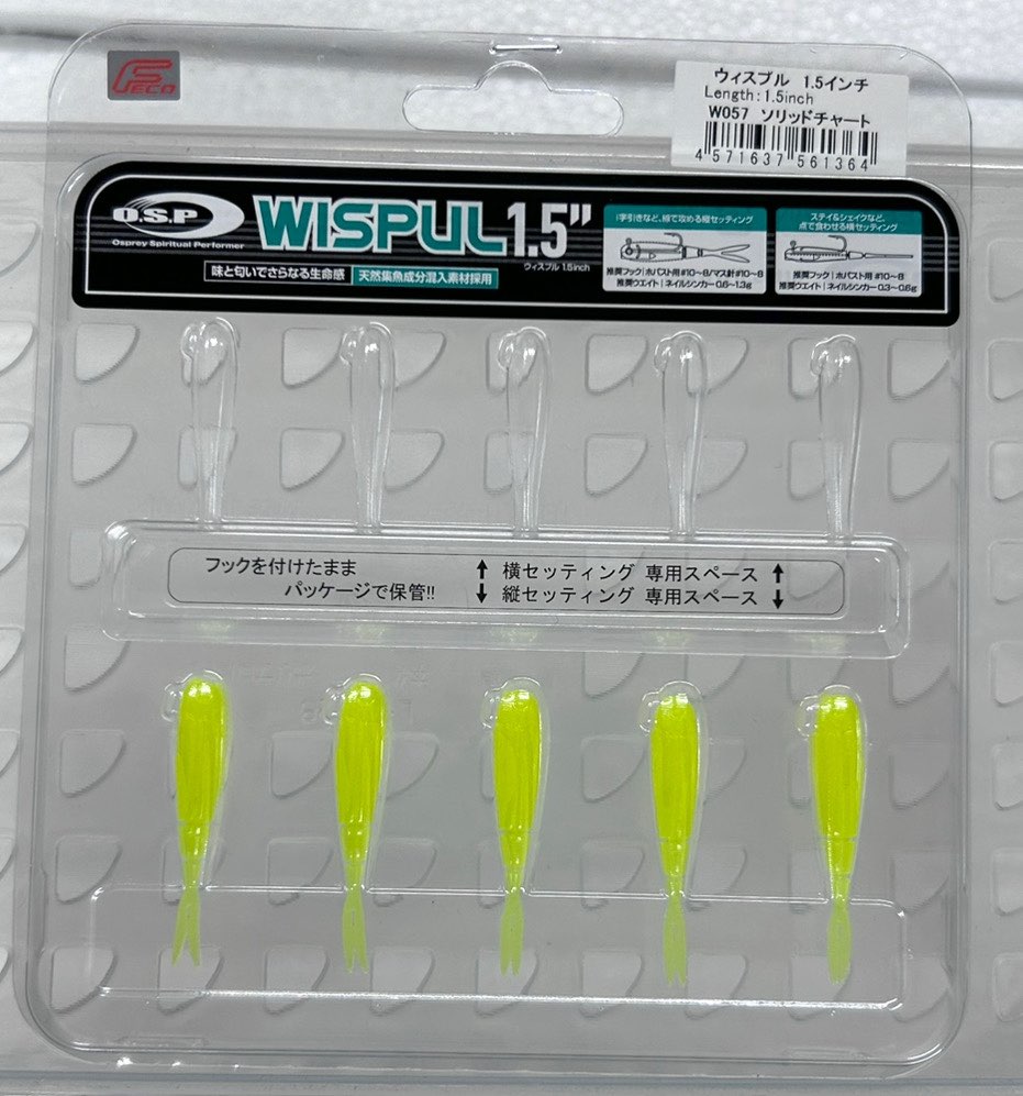 WISPUL 1.5inch Solid Chart