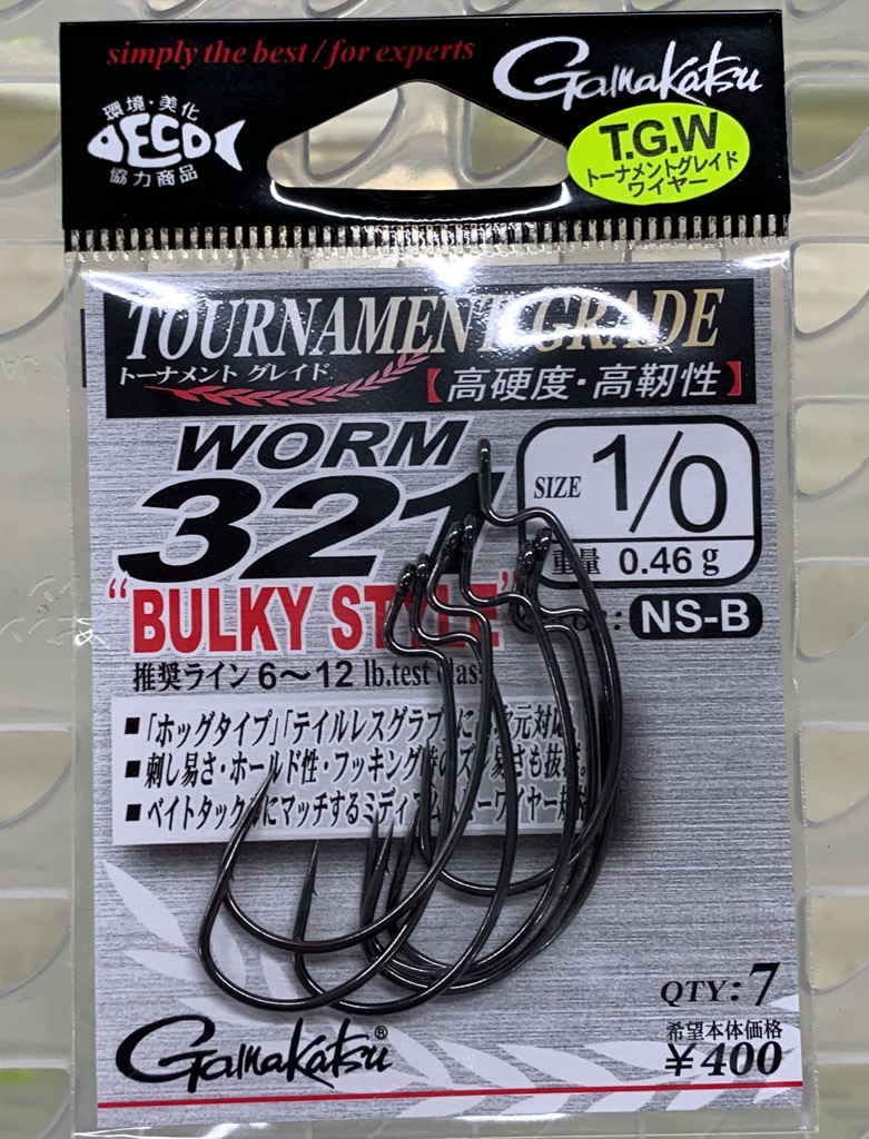 Worm 321 Bulky Style #5/0 - US$4.09 : SAMURAI TACKLE , -The best fishing  tackle
