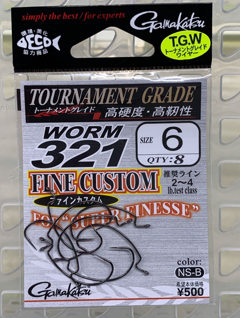 Worm 321 Fine Custom #6 - Click Image to Close