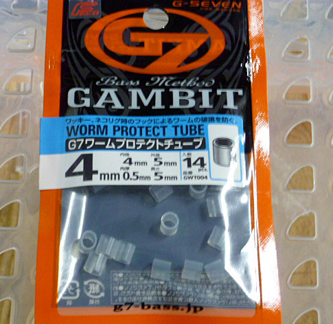 G7 Worm Protect Tube 5mm/Inner diameter 4mm
