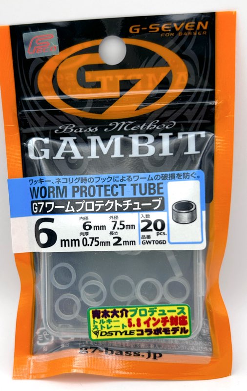 G7 Worm Protect Tube 2mm/Inner diameter 6mm