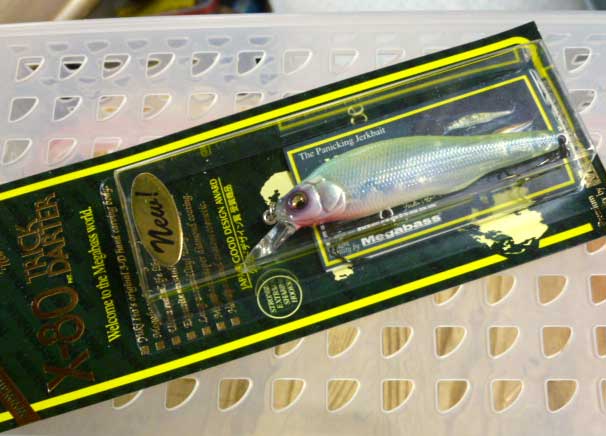 X-80 TRICK DARTER GLX Spring Reaction X-80 TRICK DARTER GLX Spring Reaction
