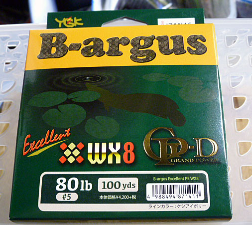 Bargus WX-8 GP-D Ivoly #5-80Lbs[100m]