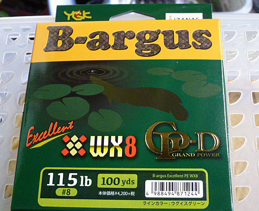 Bargus WX-8 GP-D Green #8-115Lbs[100m]