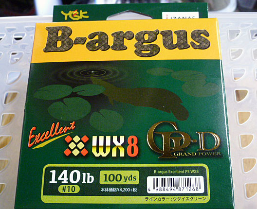 Bargus WX-8 GP-D Green #10-140Lbs[100m]