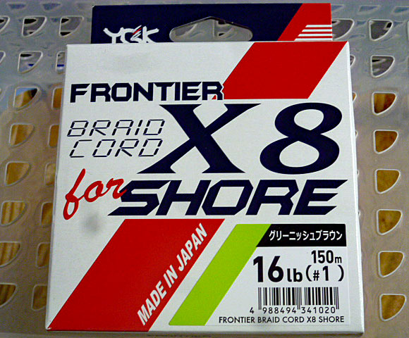 FRONTIER BRAID CORD X8 #1.0-16Lbs [150m]