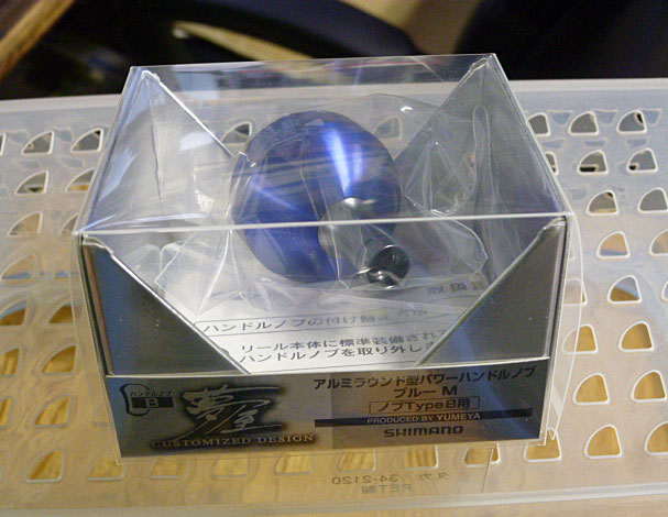 Yumeya Alumi Round Power Handle Knob Type-MB Blue - Click Image to Close